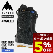 楽天市場】burton step on swathの通販