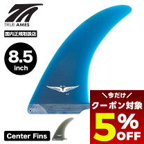 楽天市場】スキップフライ 8.5の通販