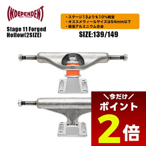 y11/1聚 |Cg2{ tbVN[| 100~OFF Ώ zCfByfg XP[g{[h XP{[ XP[ggbN Independent Skateboard Trucks Stage11 Forged Hollow Xe[W11 tH[Wh z