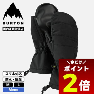y12/1聚 |Cg2{ tbVN[| 100~OFF Ώ z BURTON o[g O[u Xm[{[h Y vt@C ~g  M L XL[ Xm{[ lC uh V | PROFILE MITTENSyW