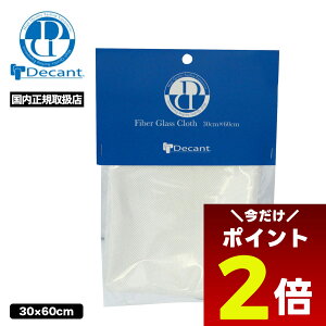 y12/1聚 |Cg2{ tbVN[| 100~OFF Ώ zT[t{[h C C t@Co[OXNX 30cm×60cm HEXCEL T[tB  lCuh DECANT fLg | FIBER GLASS CLOTHy30