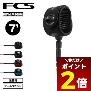 y10/1聚 |Cg2{ zFCS GtV[GX [VR[h t[_ wbNX [V I[Eh 7ft  T[t{[h T[tB FREEDOM HELIX LEASH 7' ALLROUND yFHAA-z