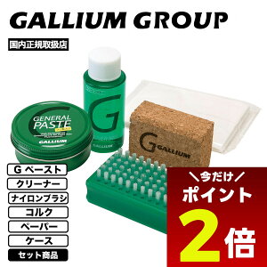 y12/1聚 |Cg2{ z GALLIUM KE Xm[{[h ȒP bNX N[i[ Zbg WAX ꗎƂ XL[ Xm{[ lC uh | GENERAL G y[XgSETyGA-SX0016z