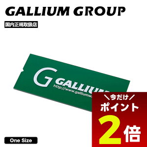 y12/1聚 |Cg2{ z GALLIUM KE Xm[{[h bNX XN[p[ ꗎƂ XN[sO XL[ Xm{[ lC uh | SCRAPER MyGA-SX0016z