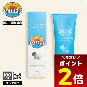 y12/1聚 |Cg2{ tbVN[| 100~OFF Ώ z炰悯 tFCX&{fBN[ NQ h qA_z oj̍100ml C Ki T[tB }X|[c JE