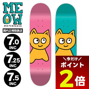 y12/1聚 |Cg2{ tbVN[| 100~OFF Ώ z~I XP[g{[h fbL q LbY lR L 킢 sN O[ ̎q K[Y XP[^[  lCuh MEO