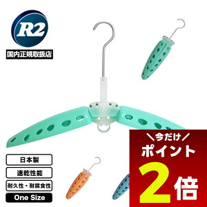 y12/1聚 |Cg2{ tbVN[| 100~OFF Ώ zR2 EFbgX[cnK[ EGbgX[c ܂肽ݎ pnK[ { Made in japan [ ۊ  ^h~ T[t{[