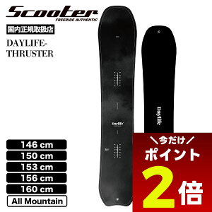 y12/1聚 |Cg2{ tbVN[| 2000~OFF Ώ z Xm[{[h  fB[X Y XN[^[ fCCt XX^[ 153 156 I[}Eef lC ]aL uh 