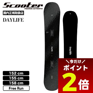 y12/1聚 |Cg2{ tbVN[| 2000~OFF Ώ z Xm[{[h  fB[X Y XN[^[ fCCt 150 155 t[f lC ]aL uh | Scooter Snowboard DAYLI