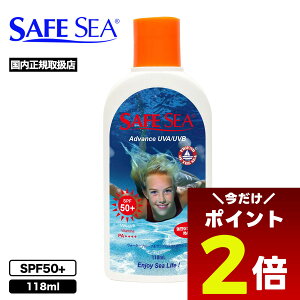 y12/1聚 |Cg2{ z Ă~ SAFE SEA [V O\h SPF50+ UVJbg EH[^[v[t 118ml C v[ T[tB }X|[c ADVANCEy102602z