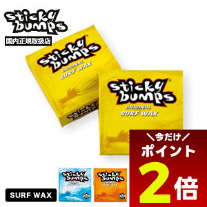 y11/1聚 |Cg2{ tbVN[| 100~OFF Ώ zSTICKYBUMPS XeBbL[ovX T[tbNX IWi T[t{[h bNX Ζsgp ~ T[tB  lC u