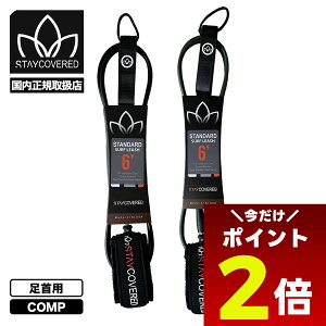 y12/1聚 |Cg2{ tbVN[| 100~OFF Ώ zXeCJo[h [VR[hRv6 [V 6tB[g 6ft T[t{[h p T[tB S2F USA lCuh STAYCOVERD