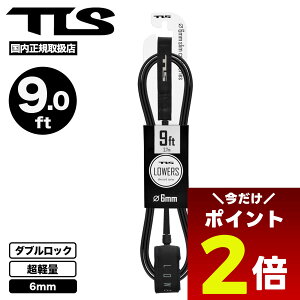 y12/1聚 |Cg2{ tbVN[| 100~OFF Ώ zc[X gD[X T[t{[h [VR[h 9ft 6mm y TLS [Y T[tB   lCuh TOOLS | LOWERS