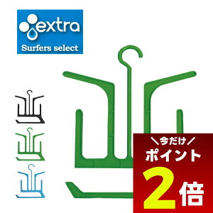 y11/1聚 |Cg2{ zEXTRA GNXg }`nK[ u[c O[u EFbgX[c nK[ EFbgX[cnK[ ֗ObY T[t ObY MULTI HANGERyZ-04X00210z