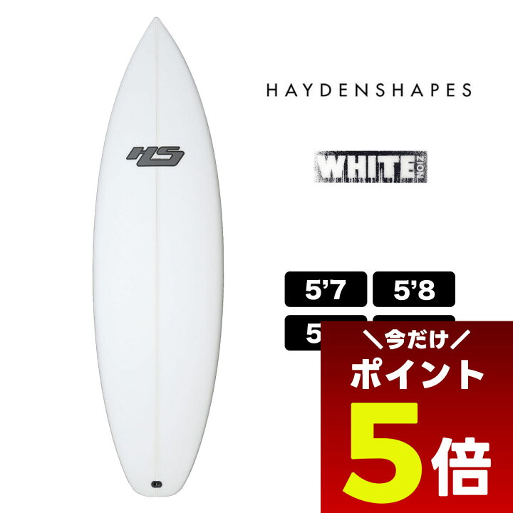 ヘイデンシェイプス Hayden shapes white noiz 5.9（サーフボード 
