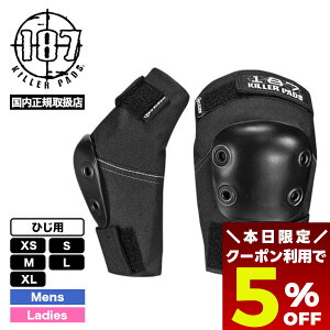 y ubNtCf[ 2025 5OFFN[|11/27 01:59܂Łz 187 L[ pbh XP{[ I veN^[ Y fB[X lp XP[g{[h XP{[ h~ h 187killerpads PRO ELBOW P