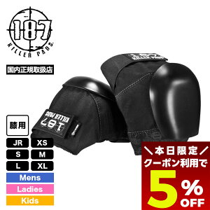 �y12/15 23:59�܂Ł�5��OFF�N�[�|���z�z���z�y�ē��ׁz187 �L���[ �p�b�h �X�P�{�[ �G �v���e�N�^�[ �L�b�Y �����Y ���f�B�[�X �X�P�[�g�{�[�h �X�P�{�[ ����h�~ �h�� 187killerpads PRO KNEE PADS �v�� 