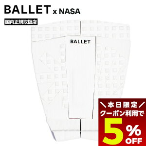y ubNtCf[ 2025 5OFFN[|11/27 01:59܂Łz BALLET T[tB fbLpb` fbLpbh 5s[X BALLET x NASA PRO 5-Piece Deck Pad T[t{[h ubN V[g{[h lCu