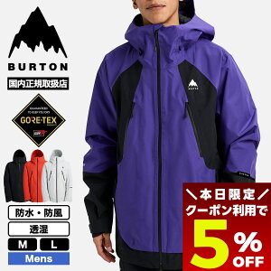 y11/30 23:59܂Ł5OFFN[|zzz BURTON o[g WPbg Xm[{[h Y U[u SAebNX h h  M L XL[ Xm{[ lC uh V | GORE-TEX 2L JCKETyW26JP-3