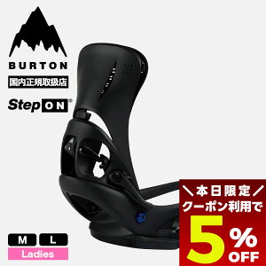 y12/15 23:59܂Ł5OFFN[|zzz burton step on o[g rfBO XebvI Xm{ ^b` oCfBO fB[X EST GXJyCh oCfBO Xm[{[h lC 