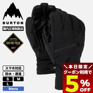 y ubNtCf[ 2025 5OFFN[|11/27 01:59܂Łz BURTON o[g O[u Xm[{[h Y A_[O[u SAebNX  S M L XL[ Xm{[ lC uh V | GORE-