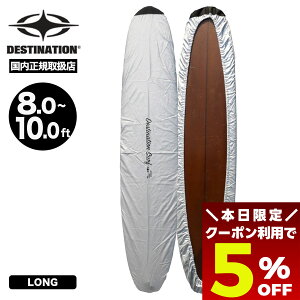 �y12/15 23:59�܂Ł�5��OFF�N�[�|���z�z���z�T�[�t�{�[�h �{�[�h���b�v �����O�{�[�h�p �ی� ���O���J�b�g �S���o���h �h���[�R�[�h DX LONG �T�[�t�B�� �f�X�e�B�l�C�V���� DESTINATION�yDS-0500838202