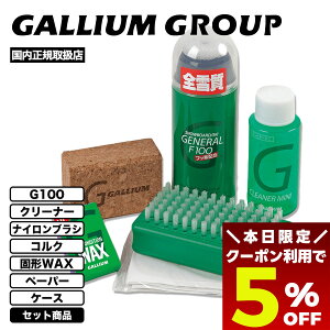 y11/30 23:59܂Ł5OFFN[|zzz GALLIUM KE Xm[{[h ȒP bNX N[i[ Zbg Xv[WAX ꗎƂ XL[ Xm{[ lC uh | GENERAL G SETyGA-SX0014z