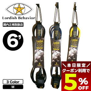 y ubNtCf[ 2025 5OFFN[|11/27 01:59܂Łz [fBbVrwCrA [VR[h 6FT LEASH CODE Medium S3F T[tB gp 勴Cl lCuh | Lordish Behavior yLB-LEAS