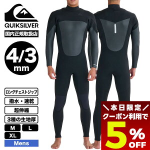 �y12/15 23:59�܂Ł�5��OFF�N�[�|���z�z���z QUIKSILVER �N�C�b�N�V���o�[ �����Y �E�F�b�g�X�[�c �t���X�[�c ���� ���� ���L�k �����O�`�F�X�g�W�b�v M L XL �T�[�t�B�� �X�m�[ �l�C�u�����h �ʔ� 202