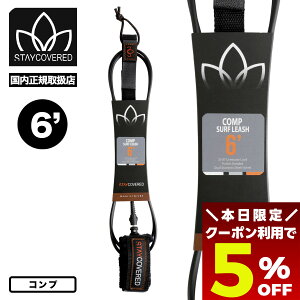 y11/30 23:59܂Ł5OFFN[|zzz STAYCOVERD XeCJo[h [VR[h 6ft Rv [V p 6tB[g T[t{[h T[tB V[g{[h  }bgubN USA LEASH