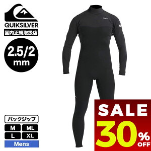 クイックシルバー セミドライ ウェットスーツの人気商品・通販・価格  