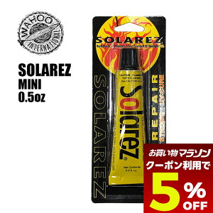 y }\ yV g5OFFN[|z WAHOO SOLAREZ MINI t[ \[[Y ~j T[t{[h yA  C {[hyA NA T[t{[hC ȒP yA SOLAREZ MINI 