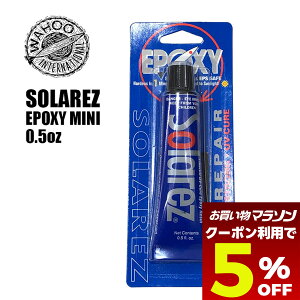 y }\ yV g5OFFN[|z WAHOO SOLAREZ EPOXY t[ \[[YG|LV T[t{[h yALbg G|LV T[t{[h CLbg ȒPyA G|LV~