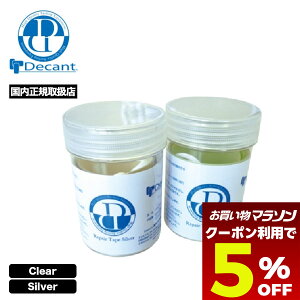 y }\ yV g5OFFN[|z DECANT fLg T[t{[h yA e[v C eiX {[hNbV }u REPAIR TAPEy300616z