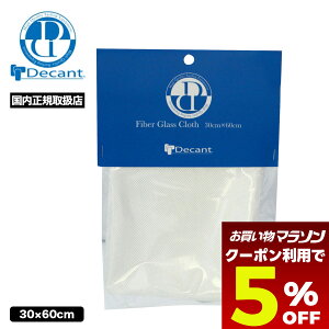 y }\ yV g5OFFN[|z T[t{[h C C t@Co[OXNX 30cm×60cm HEXCEL T[tB  lCuh DECANT fLg | FIBER GLASS CLOTHy300265