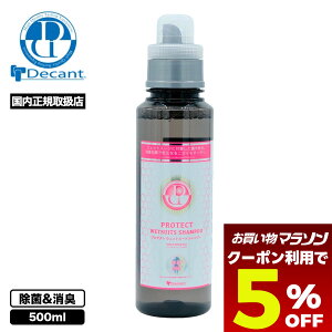 y }\ yV g5OFFN[|z T[tB EFbgX[cVv[ 500ml  L bNX 玉 [Y}OmA lCuh DECANT fLg | PROTECT 