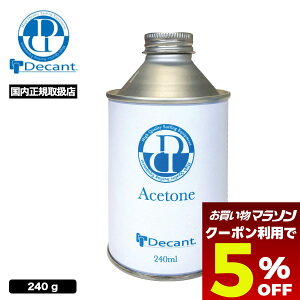 y }\ yV g5OFFN[|z T[t{[h C C AZg 240g T[t{[hp i t Y T[tB  lCuh DECANT fLg | ACE