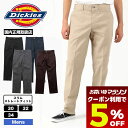 【 お買い物マラソン 楽天 今すぐ使える5％OFFクーポン】 DICKIES ディッキーズ スケートボーディング ストレート ツイルパンツ スリムフィット メンズ パンツ スケボー スケーター | STRAIGHT TWILL PANTS SLIM FIT【DK009745】