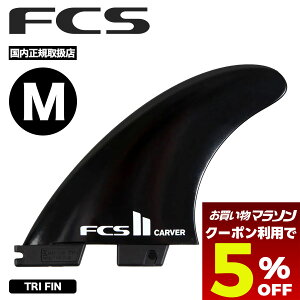 y }\ yV g5OFFN[|z FCS2 GtV[GX c[ GtV[GX2 tB T[tB T[t{[h gCtB ubN M lCuh | FCS II CARVER TRI FINyFCAR