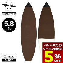 楽天市場】サーフボード ニットケース 5.8の通販