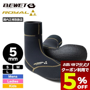y }\ yV g5OFFN[|z T[tu[c }WbN C \bNX 5mm T[tB ~ h ۉ ϐZ lC  T[tObY r[EFbg | BEWET ROYAL 5mm 