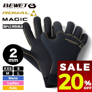 y Z[ 20%OFF z r[EFbg T[tO[u }WbN ROYAL 2.5mm T[tB ~ h ۉ ϐZ LbY  fB[X XXS S M L lCuh BEWETy30413/30313z