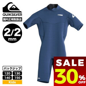y Z[ 30%OFF z NCbNVo[ LbY qp EFbgX[c T[tB XvO  Y{ lCuh QUIKSILVER | BOY EVERYDAY SESSIONS 2/2 BZ SS SPyKWT251702z