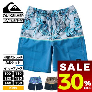 y Z[ 30%OFF z NCbNVo[ LbY  gNX |Pbg bVCi[ q S3F 100cm - 150cm T[tB C v[ lCuh QUIKSILVERyKBS252002z