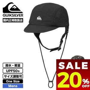 y Z[ 20%OFF z NCbNVo[ Y T[tLbv  y R UV CUT UPF50+ S2F T[tB lCuh QUIKSILVER | WR UV WATER SURF CAPyQSA251718z