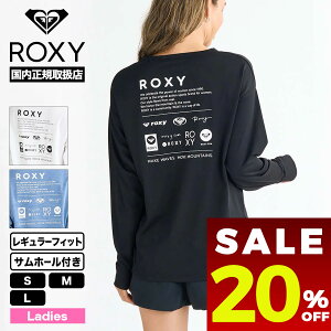 y Z[ 20%OFF z ROXY LV[ fB[X   bVK[h Tz[ p S3F S M L T[tB C v[ lCuh ʔ 2025 VyRLY251036z
