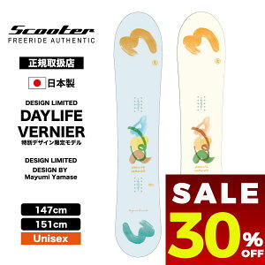 y Z[ 30%OFF z Xm[{[h  fB[X Y XN[^[ fCCt o[jA 胂f 147 151 ]aL R܂ pE_[{[h t[ Xm{[ lC uh Scooter Snowb