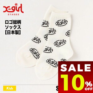 y Z[ 10%OFF z GbNXK[Xe[WX xgirlstages S\bNX { C zCg 13-15cm  ̎q j v[g lC uh y9221416-22z