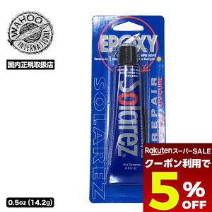 yX[p[Z[ 12/11 01:59܂Ł5OFFN[|zzz WAHOO SOLAREZ EPOXY t[ \[[YG|LV T[t{[h yALbg G|LV T[t{[h CLbg ȒPyA G|LV~