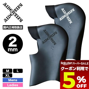 yX[p[Z[ 12/11 01:59܂Ł5OFFN[|zzz T[tLbv 2mm OlbN ACfeBt@C XLLbv h ۉ T[tB lCuh | AIDENTIFY SKIN LONG NECK SURF CAP